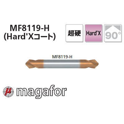 画像1: magafor 90°ダブルアングルポイントドリル(Hard’Xコート)(マガフォー)