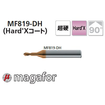画像1: magafor 90°マイクロNCスポッティングドリル(Hard’Xコート)(マガフォー)