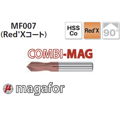 画像1: magafor コンビマグ多機能エンドミル90° (Red'Xコート)(マガフォー)