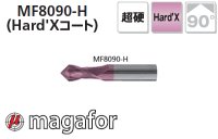 magafor マルチV多機能エンドミル90° (Hard'Xコート) (マガフォー)