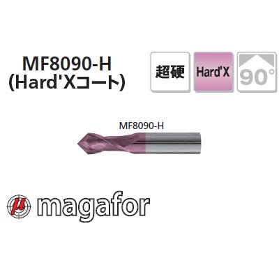 画像1: magafor マルチV多機能エンドミル90° (Hard'Xコート) (マガフォー)