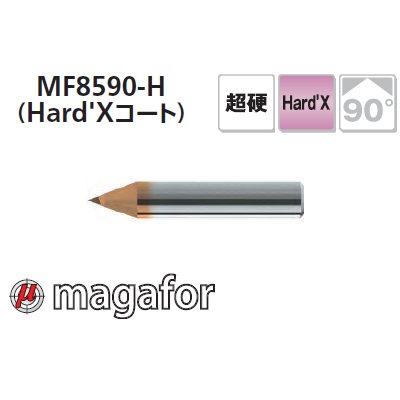 画像1: magafor 彫刻用エンドミル (Hard'Xコート) (マガフォー)