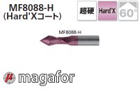 magafor マルチV多機能エンドミル60° (Hard'Xコート)  (マガフォー)