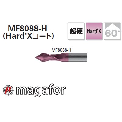 画像1: magafor マルチV多機能エンドミル60° (Hard'Xコート)  (マガフォー)