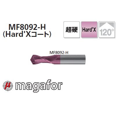 画像1: magafor マルチV多機能エンドミル120° (Hard'Xコート) (マガフォー)