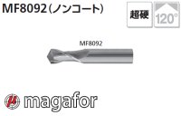 magafor マルチV多機能エンドミル120° (ノンコート)  (マガフォー)