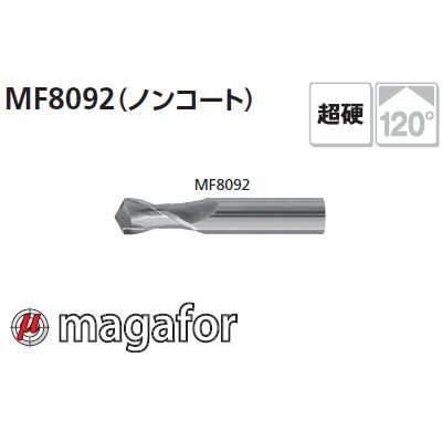 画像1: magafor マルチV多機能エンドミル120° (ノンコート)  (マガフォー)