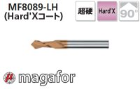 magafor マルチV多機能エンドミル90° (Hard'Xコート) (ロング) (マガフォー)