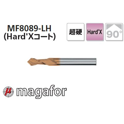 画像1: magafor マルチV多機能エンドミル90° (Hard'Xコート) (ロング) (マガフォー)