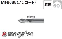 magafor マルチV多機能エンドミル60° (ノンコート)  (マガフォー)