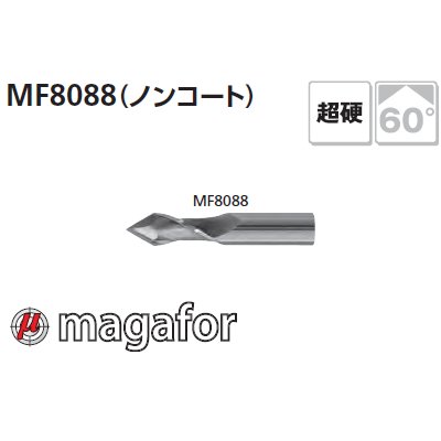 画像1: magafor マルチV多機能エンドミル60° (ノンコート)  (マガフォー)