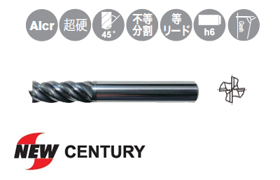 NEW CENTURY 超硬４枚刃防振エンドミル ハイヘリ（強ねじれ）タイプ　(ニューセンチュリー)