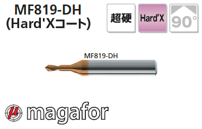 magafor 90°マイクロNCスポッティングドリル(Hard’Xコート)(マガフォー)