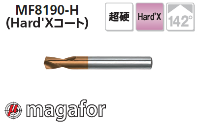 magafor 142°NCスポッティングドリル(超硬ロング)Hard'Xコート(マガフォー)