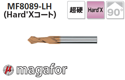 magafor マルチV多機能エンドミル90° (Hard'Xコート) (ロング) (マガフォー)
