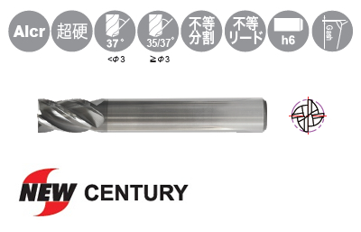 NEW CENTURY 超硬４枚刃防振エンドミル ショート刃長(1.5D) (ニューセンチュリー)