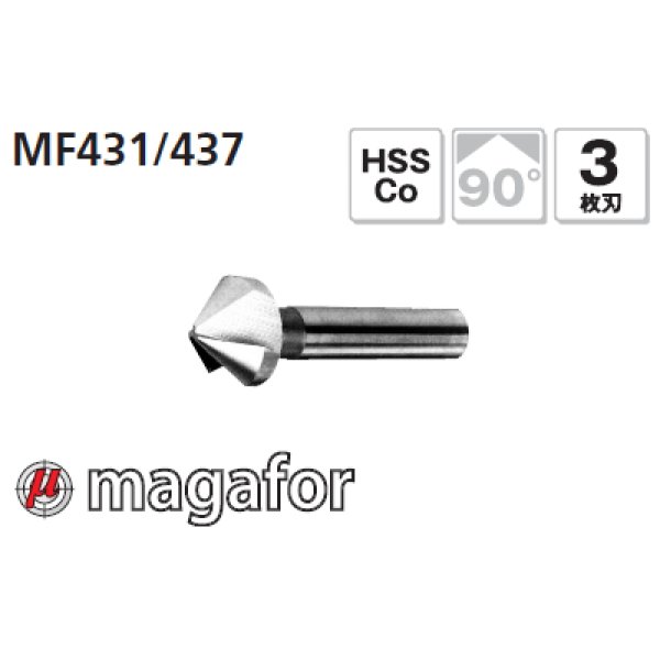 画像1: magafor 90°3枚刃 (マガフォー) (1)