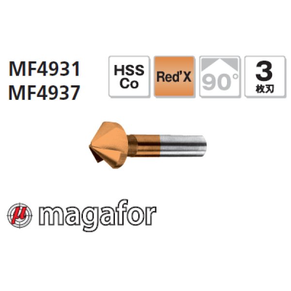 画像1: magafor 90°3枚刃Red’Xコート 5本セット(マガフォー) (1)