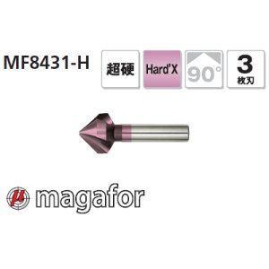 画像: magafor 90°3枚刃Hard’Xコート(マガフォー)