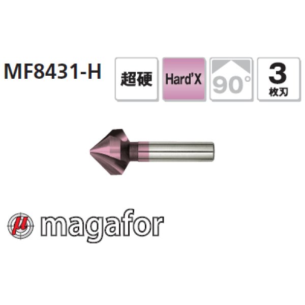画像1: magafor 90°3枚刃Hard’Xコート(マガフォー) (1)