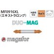 画像1: magafor 60°ダブルアングルポイントドリル(エキストラロング)(マガフォー) (1)