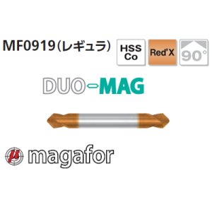 画像: magafor 90°ダブルアングルポイントドリル(レギュラ)(マガフォー)