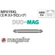 画像1: magafor 90°ダブルアングルポイントドリル(エキストラロング)(マガフォー) (1)