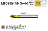 画像: magafor 90°NCスポッティングドリル(TiNコート)(マガフォー)