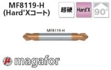 画像: magafor 90°ダブルアングルポイントドリル(Hard’Xコート)(マガフォー)