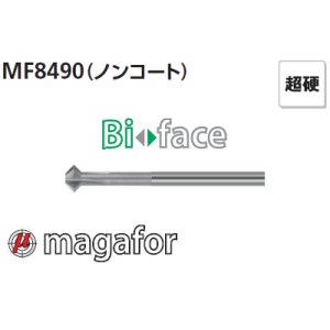 画像: magafor 両面取りカッタ（ノンコート）