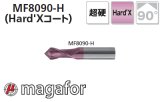 画像: magafor マルチV多機能エンドミル90° (Hard'Xコート) (マガフォー)