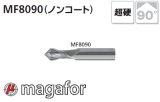 画像: magafor マルチV多機能エンドミル90° (ノンコート) (マガフォー)