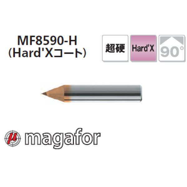 画像1: magafor 彫刻用エンドミル (Hard'Xコート) (マガフォー) (1)