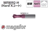 画像: magafor マルチV多機能エンドミル120° (Hard'Xコート) (マガフォー)