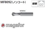 画像: magafor マルチV多機能エンドミル120° (ノンコート)  (マガフォー)