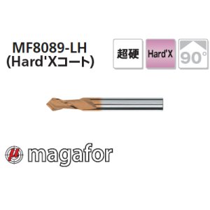 画像: magafor マルチV多機能エンドミル90° (Hard'Xコート) (ロング) (マガフォー)