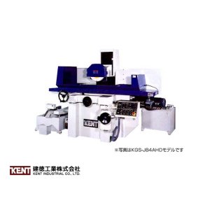 KENT 平面研削盤サドルタイプ800×400mm 標準装備 (運賃・設置費用別途 